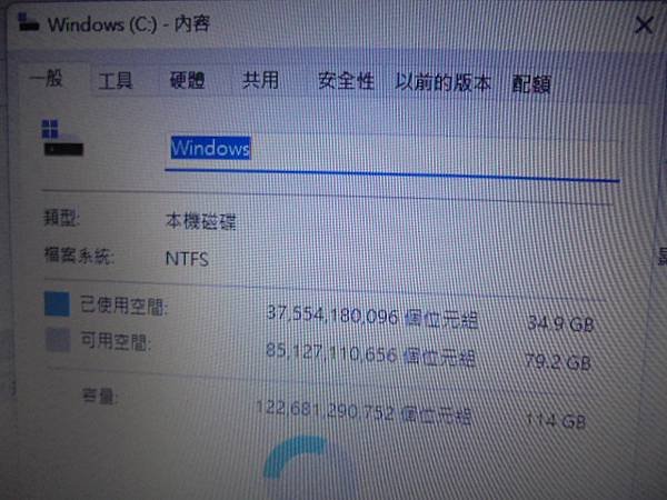 【15吋螢幕】Lenovo聯想IdeaPad 1筆記型電腦1