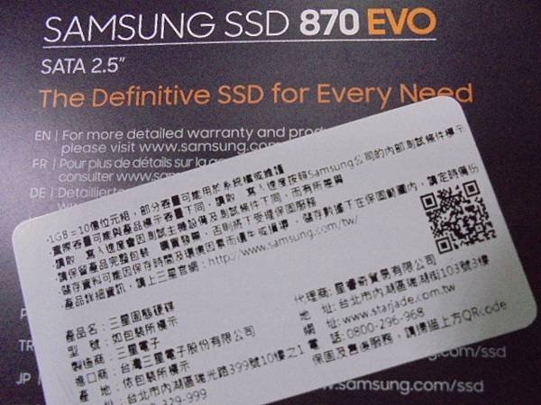 【金屬外殼】SAMSUNG三星870 EVO固態硬碟500G