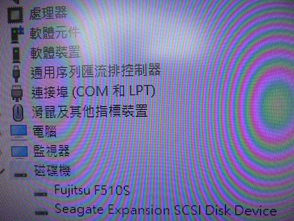 【判定問題】Seagate希捷Expansion→2TB外接