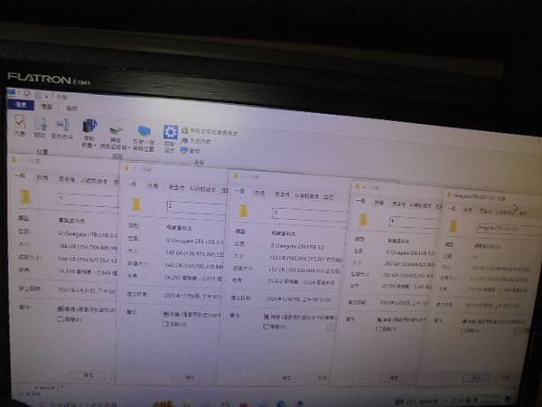 【救出檔案】Seagate希捷Expansion～2TB外接