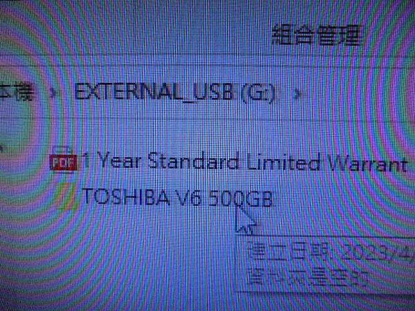 【完整救回】TOSHIBA東芝CANVIO愛線碟500GB→