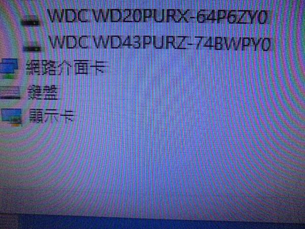 【確認帶回】WD威騰2TB～Purple紫標3.5吋裸碟本次