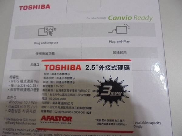 【2TB容量】TOSHIBA東芝A5 CANVIO BASI