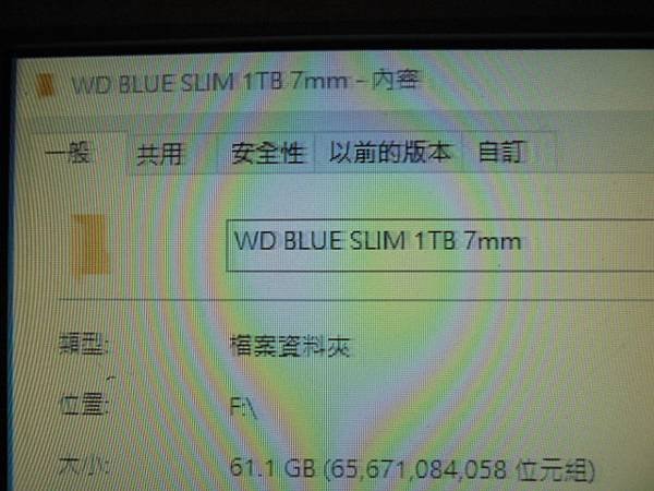 【NB改硬碟】WD威騰BLUE藍標SLIM硬碟1TB 7mm