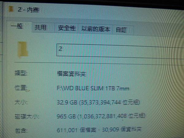 【更換NVMe】WD威騰BLUE藍標SLIM硬碟1TB 7m