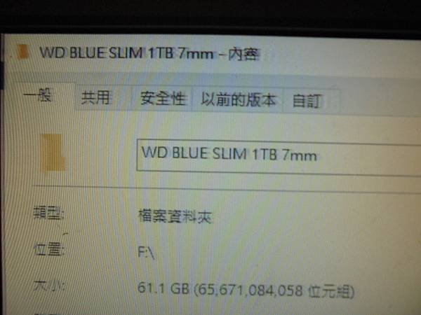 【更換SATA】WD威騰BLUE藍標SLIM硬碟1TB 7m