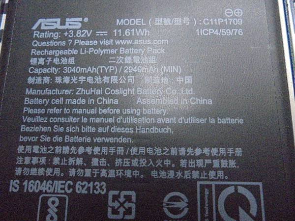 【正確開機】ASUS華碩ZenFone Live(L1)X0