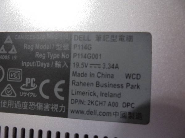 【開機檢測】DELL戴爾Inspiron 13 5000筆記