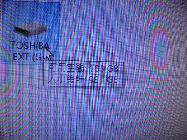 【檔案完整】TOSHIBA東芝500GB～7200轉3.5吋