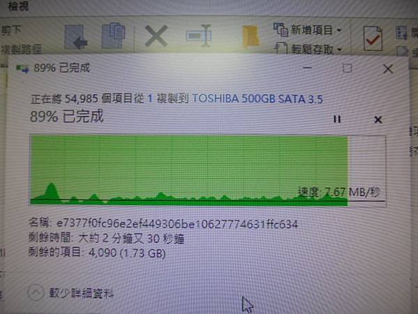 【檔案完整】TOSHIBA東芝500GB～7200轉3.5吋