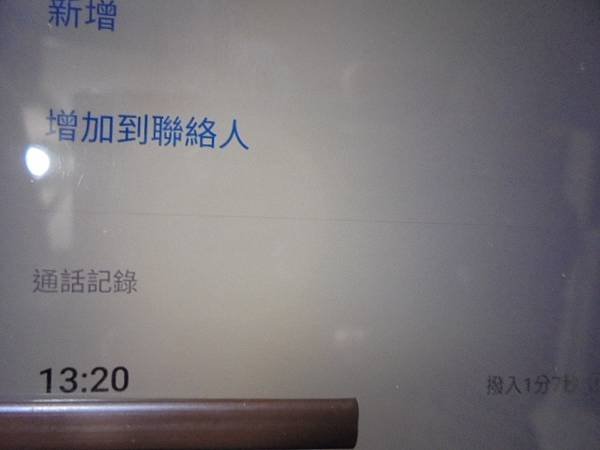 【拆殼判定】SONY索尼MW1智慧型藍牙無線耳機～使用藍牙耳