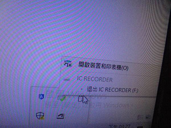 【正確充電】SONY索尼ICD-UX570F→4GB錄音筆是