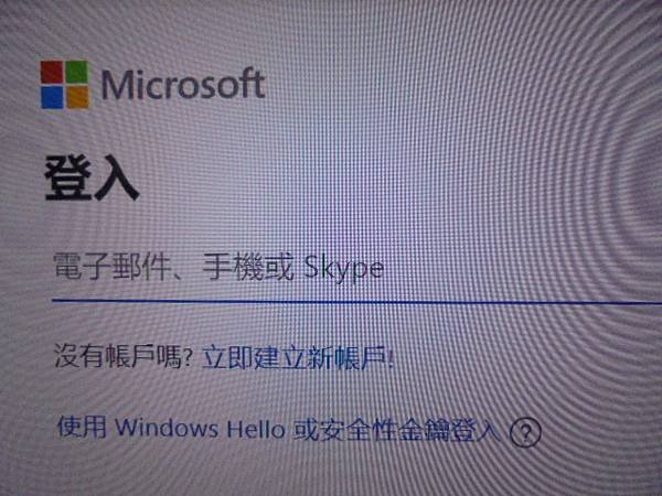 【兩部筆電】Microsoft微軟Office 2021家用