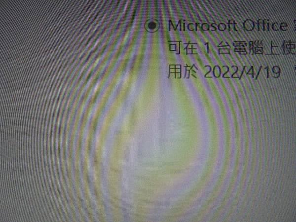 【兩部筆電】Microsoft微軟Office 2021家用