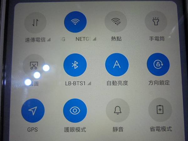 【送來檢測】LOBOS益運LB-BTS1藍牙無線喇叭～購買回