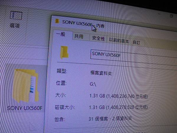 【拆板清潔】SONY索尼ICD-UX560F～4GB錄音筆先