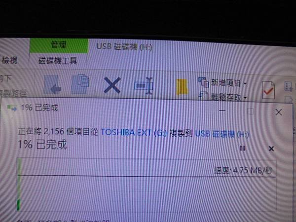 【完整讀取】TDK東電化Trans-it Edge銀河8GB