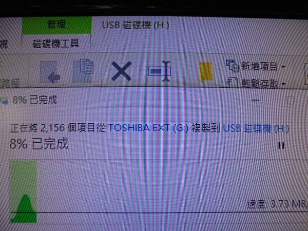 【存進新碟】TDK東電化Trans-it Edge銀河8GB