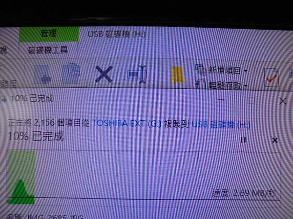 【存進新碟】TDK東電化Trans-it Edge銀河8GB