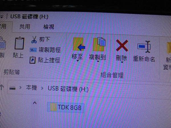 【PAD翹皮】TDK東電化Trans-it Edge銀河8G