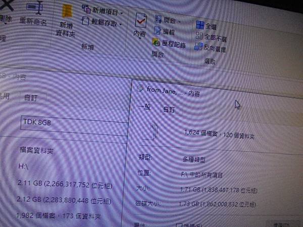 【接補線路】TDK東電化Trans-it Edge銀河8GB