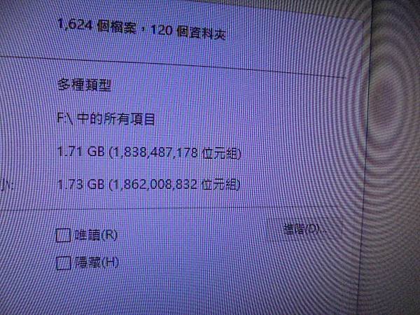【完整讀取】TDK東電化Trans-it Edge銀河8GB