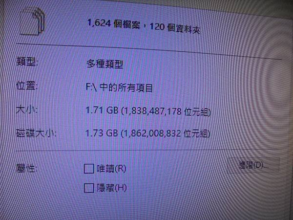 【完整讀取】TDK東電化Trans-it Edge銀河8GB