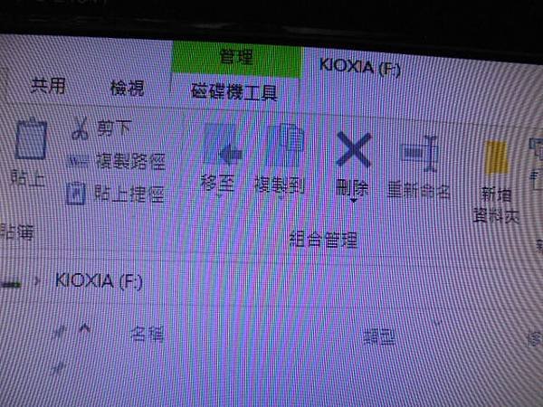 【救出音檔】SONY索尼ICD-UX560F→4GB錄音筆先