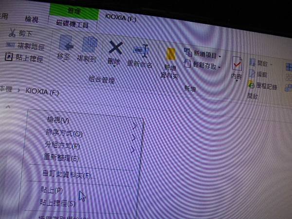 【存隨身碟】SONY索尼ICD-UX560F～4GB錄音筆先