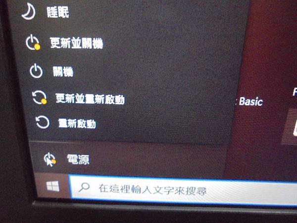 【送至公司】FUJITSU富士通LIFEBOOK筆記型電腦5