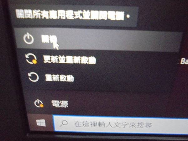 【研發部門】FUJITSU富士通LIFEBOOK筆記型電腦E