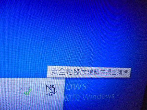 【PAD翹皮】TDK東電化Trans-it Edge銀河8G