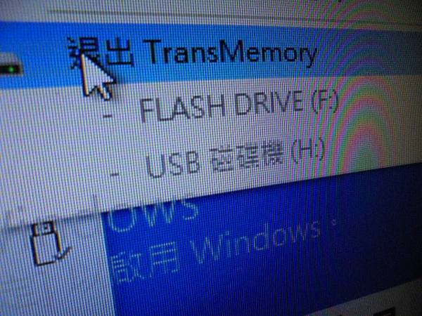 【接補線路】TDK東電化Trans-it Edge銀河8GB