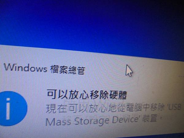 【接補線路】TDK東電化Trans-it Edge銀河8GB