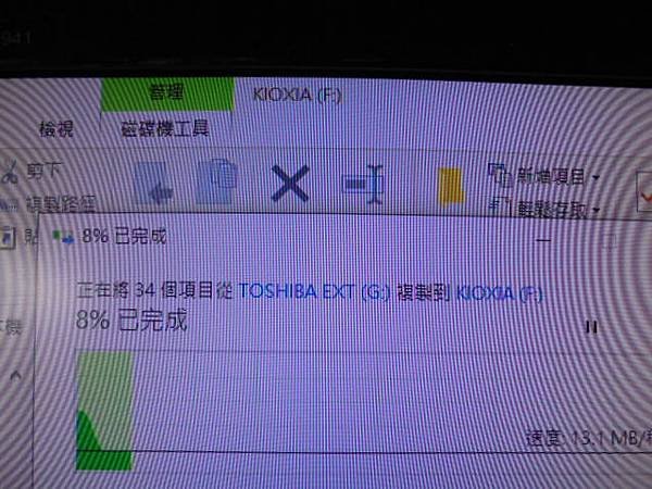 【留機救援】SONY索尼ICD-UX560F→4GB錄音筆先