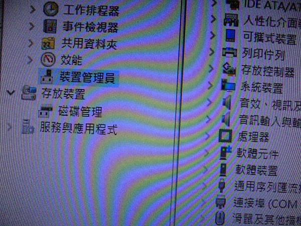 【存隨身碟】SONY索尼ICD-UX560F～4GB錄音筆先