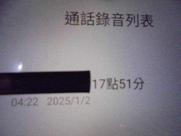 【約定送測】SONY索尼ICD-UX533F～錄音筆4GB是