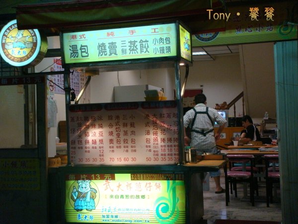 DSC07665.JPG