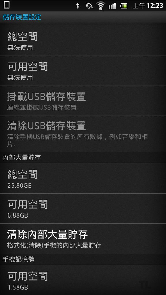 screenshot_2012-08-30_0023 拷貝