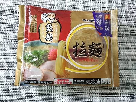 濃郁豚骨.jpg