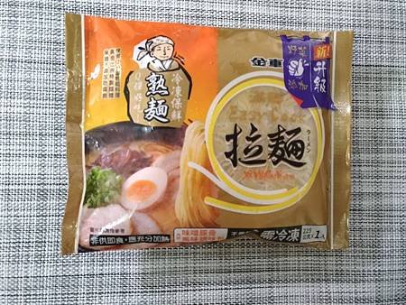 味噌豚骨.jpg