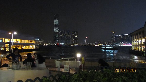 中環碼頭