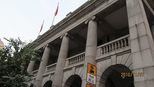 立法會