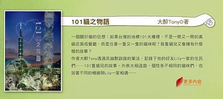 電子報.jpg