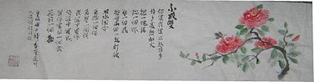 玫瑰7.jpg