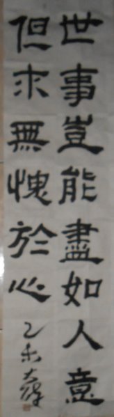 人意.jpg