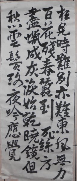 無.jpg
