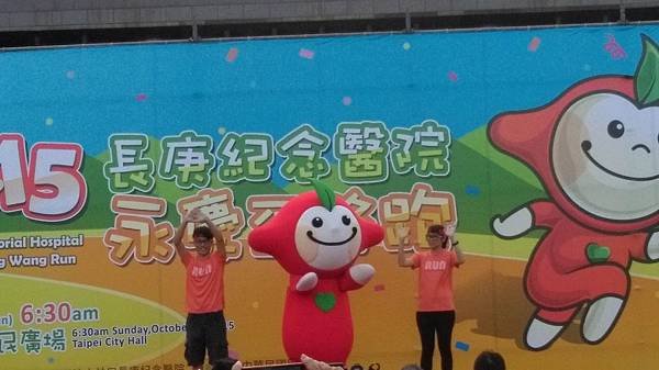 2015路跑吉祥物.jpg