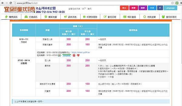 童玩節001.jpg