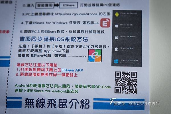 微型投影機_35.jpg